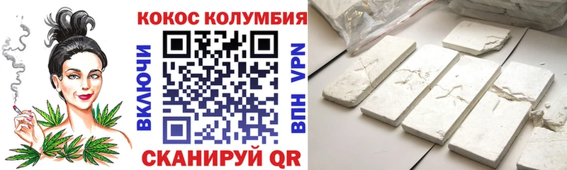 Магазины продажи наркотиков Кашин АМФЕТАМИН ГАШИШ kraken зеркало Альфа ПВП