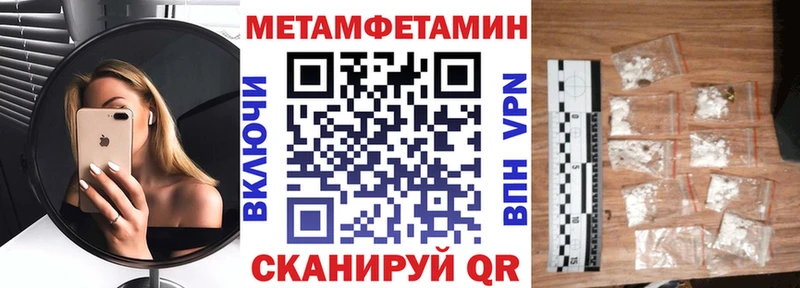 Амфетамин VHQ кракен как зайти Кашин