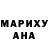 МДМА VHQ RF TG
