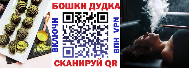 Canna-Cookies конопля  Кашин 