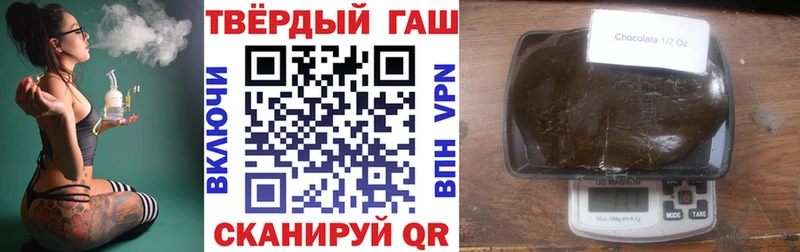 Гашиш Ice-O-Lator  площадка формула  Кашин 