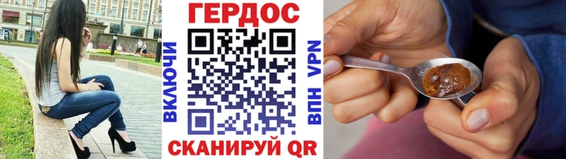 купить  цена  KRAKEN онион  Героин афганец  Кашин 
