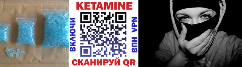 КЕТАМИН ketamine  shop формула  Кашин 