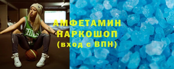 мефедрон VHQ Аркадак