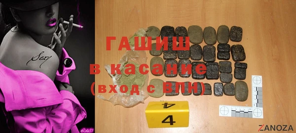 мефедрон Армянск