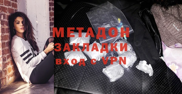 мефедрон Армянск
