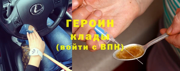 MESCALINE Белоозёрский