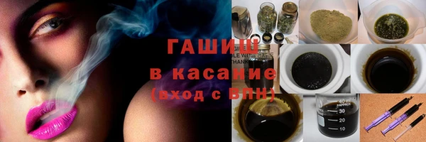 мефедрон VHQ Аркадак