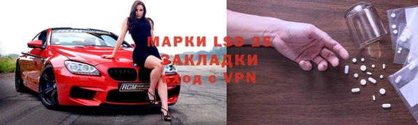 мефедрон Армянск