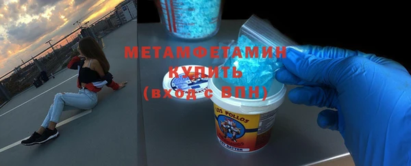 мефедрон VHQ Аркадак