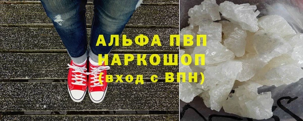 мефедрон VHQ Аркадак