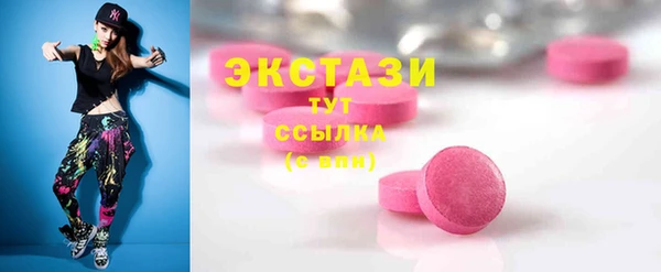 мефедрон Армянск