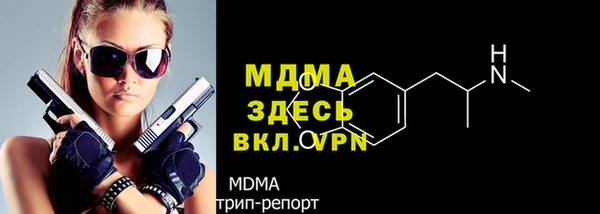 скорость Беломорск
