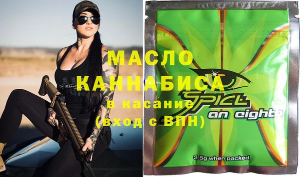 мефедрон Армянск
