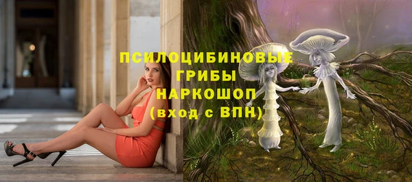 MESCALINE Белоозёрский
