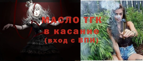 мефедрон Армянск