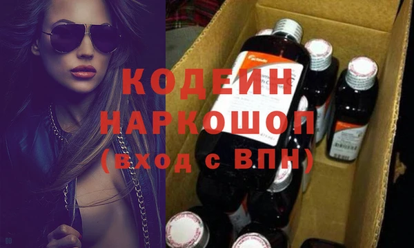 скорость Беломорск