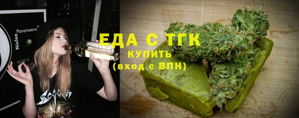 MESCALINE Белоозёрский