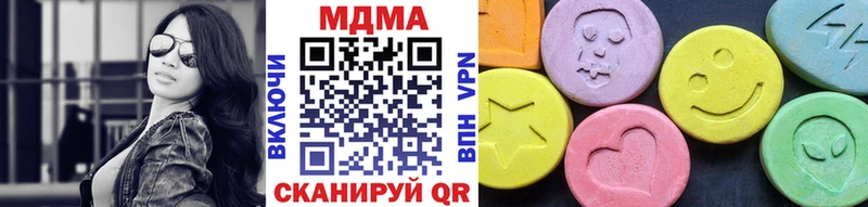 где купить наркоту  Кашин  МДМА VHQ 