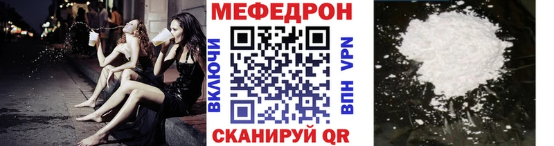 МЯУ-МЯУ mephedrone Кашин