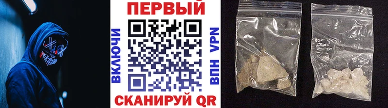 хочу наркоту hydra зеркало Метамфетамин мет Кашин