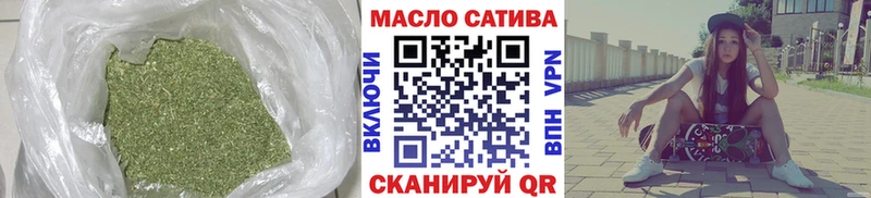 ТГК THC oil  Кашин 